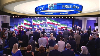 گردهمایی ایران آزاد ۲۰۲۶