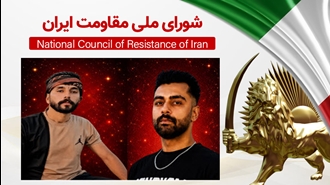 اعدام شورشگران دلیر جواد زمانی و ابوالفضل ساعدی در شاهرود