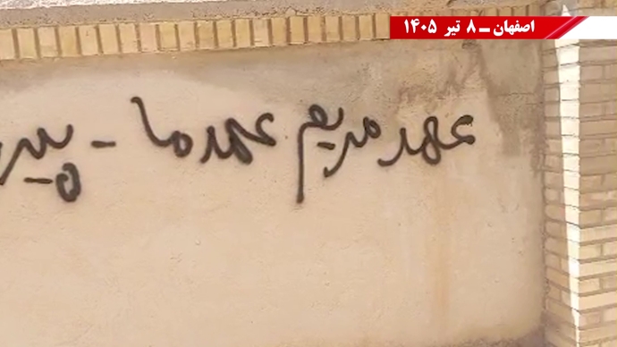 عهد مریم عهد ماست، پیروزی از آن ماست، حمایت از ۱۰ ماده‌ای مریم رجوی