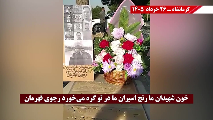 فعالیتهای جوانان شورشگر، کارزار "سهشنبههای نه به اعدام" فعالیتهای جوانان شورشگر، کارزار "سهشنبههای نه به اعدام"