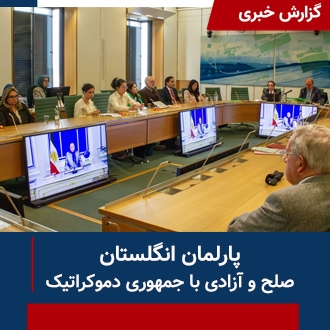 پارلمان انگلستان