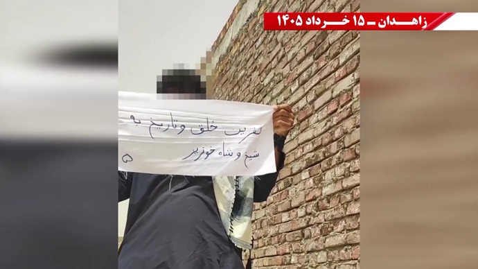 فعالیت‌های جوانان شورشگر در زاهدان