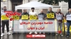 مهم‌ترین خبرهای ایران و جهان در ۶۰ثانیه