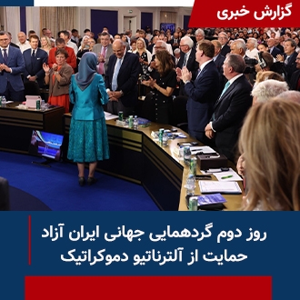 روز دوم کهکشان