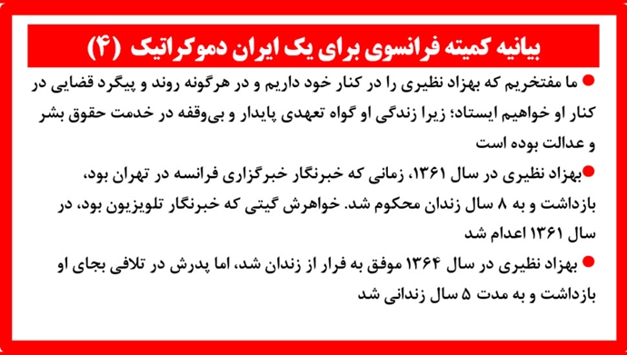 احضار شگفت
