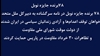 حمایت ۷۸ برنده جایزه نوبل از دولت موقت و تظاهرات ۳۰ خرداد