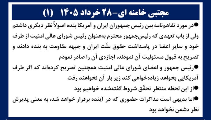 مجتبی خامنهای مجتبی خامنهای