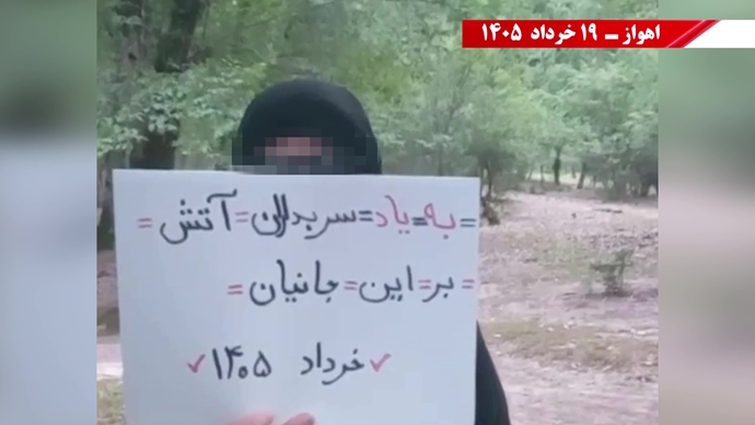 فعالیتهای جوانان شورشگر در کارزار سهشنبههای نه به اعدام در هفته صدو بیستو چهارم فعالیتهای جوانان شورشگر در کارزار سهشنبههای نه به اعدام در هفته صدو بیستو چهارم