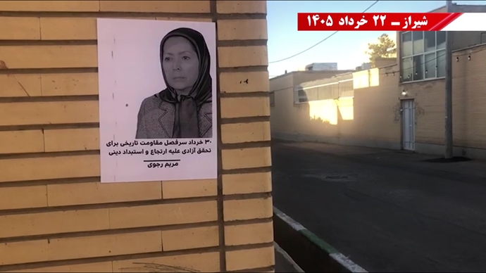 فعالیتهای جوانان شورشگر - گرامیداشت ۳۰ خرداد فعالیتهای جوانان شورشگر - گرامیداشت ۳۰ خرداد
