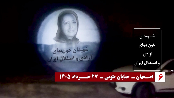 تصویرنگاری در آستانه ۳۰ خرداد چهل و پنجمین سالگرد مقاومت انقلابی سراسری تصویرنگاری در آستانه ۳۰ خرداد چهل و پنجمین سالگرد مقاومت انقلابی سراسری