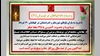وعده دادخواهان در تهران (۴) 