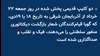 ستاد اجتماعی داخل کشور ـ ۲۲ خرداد