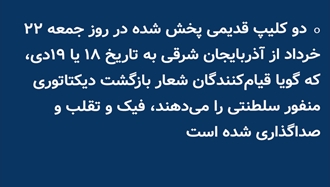 ستاد اجتماعی داخل کشور ـ ۲۲ خرداد