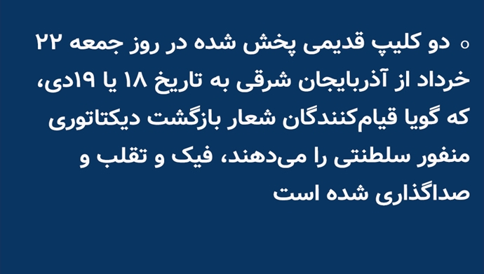 ستاد اجتماعی داخل کشور ـ ۲۲ خرداد