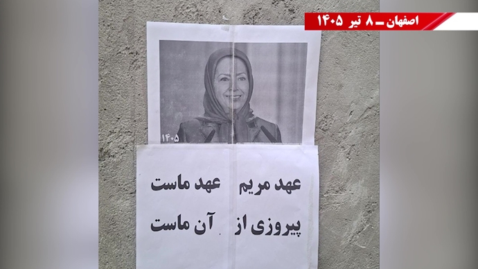 عهد مریم عهد ماست، پیروزی از آن ماست، حمایت از ۱۰ ماده‌ای مریم رجوی