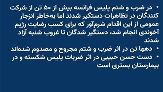 کهکشان ۳۰ خرداد