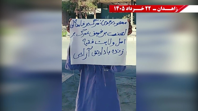 فعالیتهای جوانان شورشگر در زاهدان فعالیتهای جوانان شورشگر در زاهدان