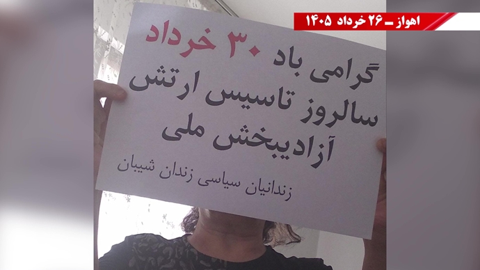 فعالیتهای جوانان شورشگر، کارزار "سهشنبههای نه به اعدام" فعالیتهای جوانان شورشگر، کارزار "سهشنبههای نه به اعدام"