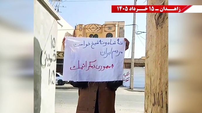 فعالیت‌های جوانان شورشگر در زاهدان