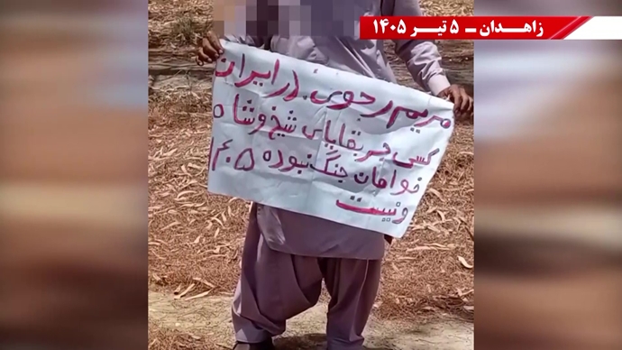 فعالیت جوانان شورشگر در زاهدان