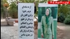 فعالیت جوانان شورشگر در حمایت از طرح ۱۰ماده‌ای خانم مریم رجوی