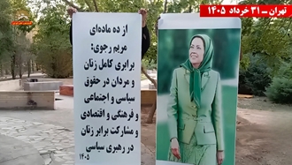 فعالیت جوانان شورشگر در حمایت از طرح ۱۰ماده‌ای خانم مریم رجوی