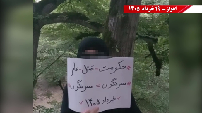 فعالیتهای جوانان شورشگر در کارزار سهشنبههای نه به اعدام در هفته صدو بیستو چهارم فعالیتهای جوانان شورشگر در کارزار سهشنبههای نه به اعدام در هفته صدو بیستو چهارم