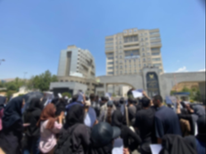 تجمع دانشجویان دانشگاه آزاد تهران مقابل سازمان مرکزی