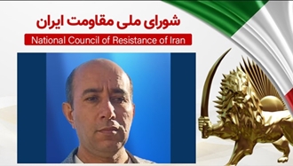 اطلاعیه شورای ملی مقاومت ایران- زندانی سیاسی یعقوب درخشان