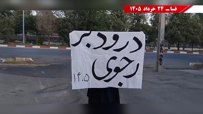 فعالیت‌های کانون‌های شورشی