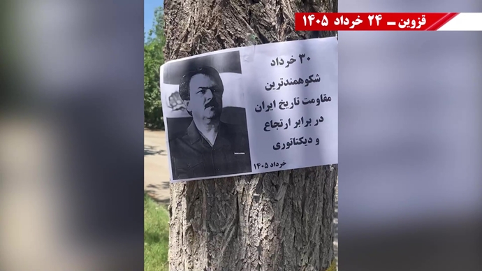 فعالیت‌های کانون‌های شورشی