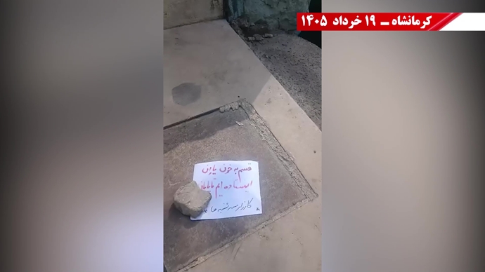 فعالیتهای جوانان شورشگر در کارزار سهشنبههای نه به اعدام در هفته صدو بیستو چهارم فعالیتهای جوانان شورشگر در کارزار سهشنبههای نه به اعدام در هفته صدو بیستو چهارم