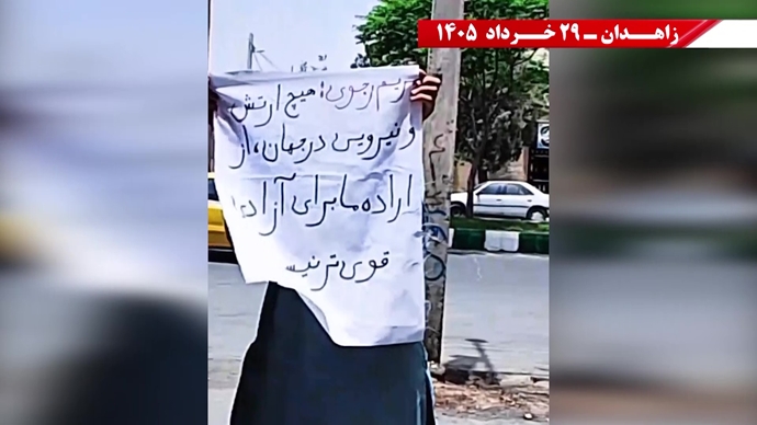 پراتیک جوانان شورشگر در زاهدان پراتیک جوانان شورشگر در زاهدان
