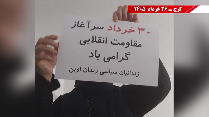 فعالیتهای جوانان شورشگر، کارزار "سهشنبههای نه به اعدام" فعالیتهای جوانان شورشگر، کارزار "سهشنبههای نه به اعدام"