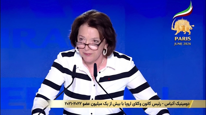 دومینیک آتیاس