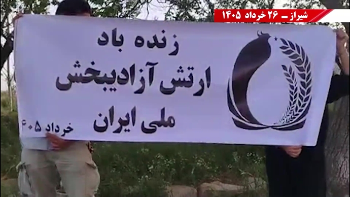 فعالیتهای جوانان شورشگر در شهرهای میهن در آستانه ۳۰ خرداد فعالیتهای جوانان شورشگر در شهرهای میهن در آستانه ۳۰ خرداد