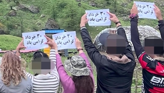 از تهران تا سراوان؛ گرامیداشت سرفصل تاریخی ۳۰خرداد