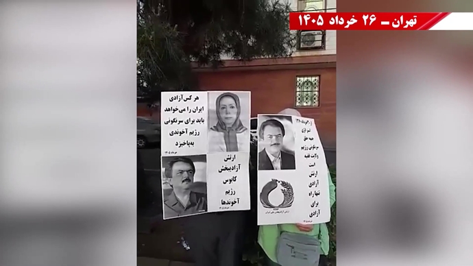 فعالیتهای جوانان شورشگر در شهرهای میهن در آستانه ۳۰ خرداد فعالیتهای جوانان شورشگر در شهرهای میهن در آستانه ۳۰ خرداد