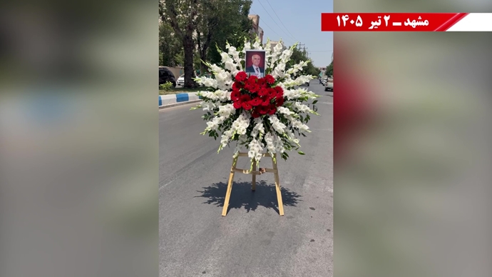 فعالیتهای جوانان شورشگر در شهرهای میهن در حمایت از کارزار «سهشنبههای نه به اعدام» فعالیتهای جوانان شورشگر در شهرهای میهن در حمایت از کارزار «سهشنبههای نه به اعدام»