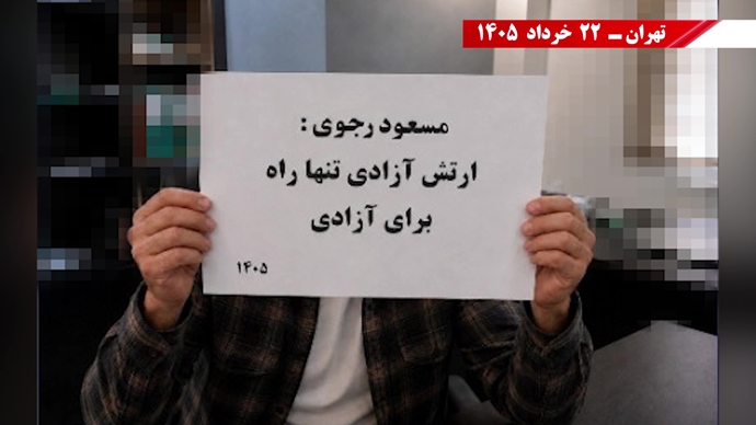 فعالیتهای جوانان شورشگر - گرامیداشت ۳۰ خرداد فعالیتهای جوانان شورشگر - گرامیداشت ۳۰ خرداد