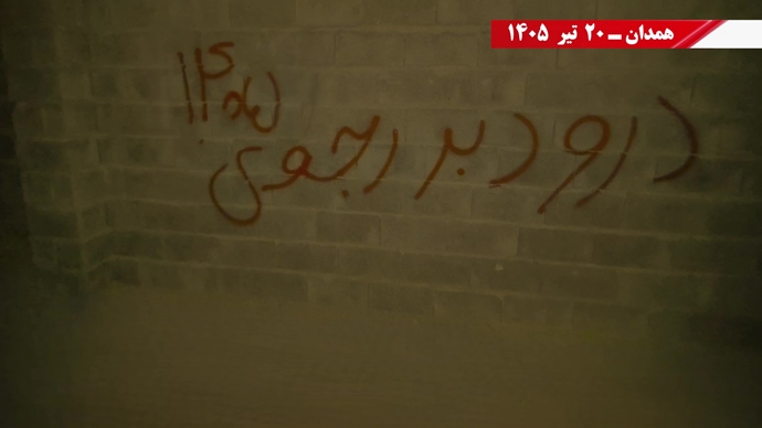 ۴۰ پراتیک انقلابی؛ دفن خامنهای، رویش مضاعف قیام و سرنگونی ۴۰ پراتیک انقلابی؛ دفن خامنهای، رویش مضاعف قیام و سرنگونی