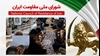اعتصاب غذای ۱۵۰۰ زندانی محکوم به اعدام در قزلحصار