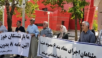 کردستان - تجمع اعتراضی بازنشستگان مخابرات