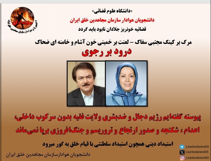 دانشجویان صفحات اول ۹۰۰ سایت را در ۱۲ دانشگاه ایران جایگزین کردند