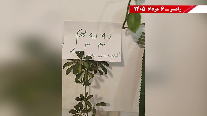 فعالیت‌های جوانان شورشگر در کارزار "سه‌شنبه‌های نه به اعدام" در هفته صدوسی‌و‌یکم