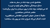 مفتضح شدن بچه شاه در سفر به هلند