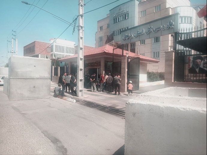 زنجان