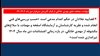 شهادت مجاهد خلق مهدی خانکی -۴