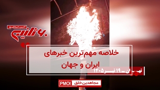  ۶۰ ثانیه