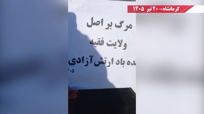 ۴۰ پراتیک انقلابی؛ دفن خامنهای، رویش مضاعف قیام و سرنگونی ۴۰ پراتیک انقلابی؛ دفن خامنهای، رویش مضاعف قیام و سرنگونی